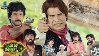 Maragadha Naanayam Horror Movie Climax  Aadhi Nikki Galrani Daniel Anandaraj  Movies Park [upl. by Ykroc]