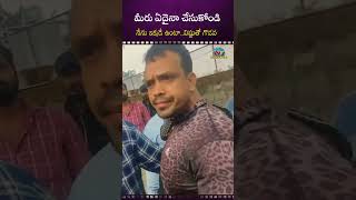 మీరు ఏదైనా చేసుకోండి నేను ఇక్కడే ఉంటా  Manchu Vishnu  Manchu Manoj  NTVENT [upl. by Lenni]