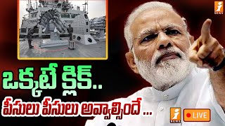 🔴LIVE  భారత నేవీలోకి INS ఇంఫాల్‌ యుద్దనౌక  INS Imphal Enters Indian Navy Service  iNEWS [upl. by Atillertse]