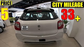 शहर के लिए best city mileage cars in india 2024 best cng mileage car in india 2024 [upl. by Samy]