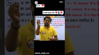 ❤️😍Favourite sir 🌼✨ reasoning sir love you sir 😍✨❤️❣️❤️ [upl. by Ardekal151]