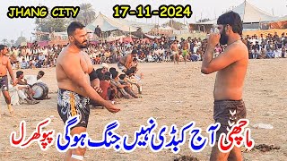 NAZRA MACHI VS PAPU KHARAL amp QADIR PATHAN  NEW KABADDI MATCH JHANG  17112024 [upl. by Alrad]