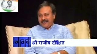 Rajiv Bhai Interview 2009 by Devang Bhatt [upl. by Newg]