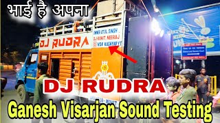 DJ RUDRA MORADABAD KHATARNAK SOUND TESTING GANESH VISARJAN 2024 🔥 VINAY MORADABADI [upl. by Whittaker317]