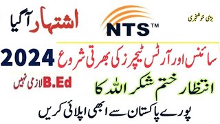 NTS Govt Teaching Jobs  BS16  Online Apply  MaleFemale  Age 2245  NTS [upl. by Friedrick]