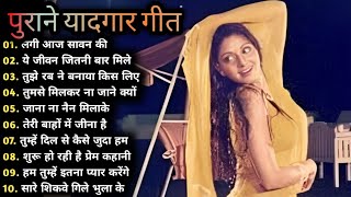 80s ke superhit gane  80s superhit  bOllywood romantic songs  old is gold  evergreen song [upl. by Southard251]