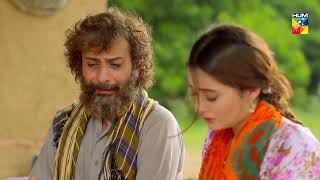 Baandi  Episode 02  Best Scene 05  HUM TV Drama [upl. by Aerdnaz]