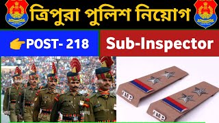 Tripura Police SubInspector Vacancy 2024  Tripura Police SI Recruitment 2024 [upl. by Eladal]