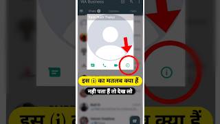 WhatsApp Chalate ho to ye video jarur dekhna 2024 WhatsApp i Button New Hide Future tricks short [upl. by Estrella]