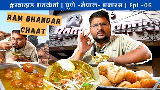 Shree Ganesh chat bhandar  varanasi  streegfood kachorisubji [upl. by Squires194]