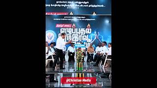 Pr Justin Moses Fire Speech  Christian media  christianmessage tamilchristianworship [upl. by Earized]