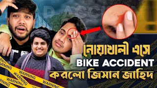 নোয়াখালী এসে Bike Accident করলো জিসান জাহিদ 😭😭 রাহি মামার গ্রামের বাড়ি  Noakhali Vlog 3  Rahi [upl. by Ednarb]