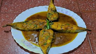 বোয়াল মাছের তেল ঝালBoyal Macher Tel JhalBengali Fish Curry Recipe [upl. by Ysteb]