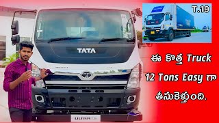 TATA T19 Ultra Bs6 Full Details  sleeper Cabin ￼🛌 5L turbotronn Engine [upl. by Hcire368]