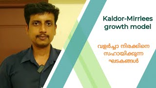 KaldorMirrlees growth model  Malayalam  Deepesh Manoharan   LIFE ECONOMICS [upl. by Parrnell472]