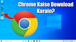 Windows 10 Me Chrome Kaise Download Karen Aur Install Karen Method 1 [upl. by Packston]