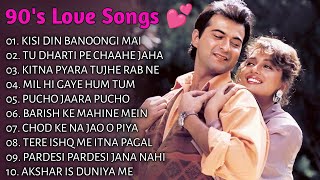 90’S Old Hindi Songs💘 90s Love Song💘 Udit Narayan Alka Yagnik Kumar Sanu Sonu Nigam 🔥 [upl. by Sidney453]