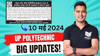 Up Polytechnic Form Date 2024 बढ़ा दी गई  Jeecup Form DateAdmit Card DateExam Date 2024 [upl. by Quennie]