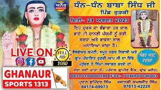 DHAN DHAN BABA SIDH JI PIND RURKI GHANAUR SPORTS 1313 [upl. by Ahsiyk]