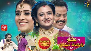 Sridevi Drama Company  15th January 2023  Full Episode  Rashmi Indraja Hyper Aadi  ETV Telugu [upl. by Niras]