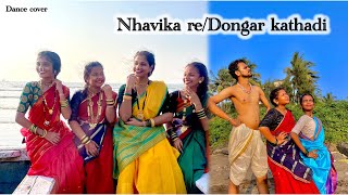 Nhavika reDongar kathadiDance coversanjay Dance academygarba series ep3Suvidha Mone [upl. by Ruthie]