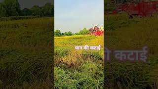 kisan farmer song motivational youtubeshorts viralvideo [upl. by Aisauqal297]