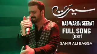 Sada Rab Waris Seerat Darama Full Ost Song [upl. by Rehptsirhc826]