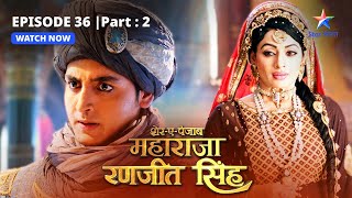 EPISODE36 PART2  Gurbakhsh Singh ke mann ki shanka SherEPunjab Maharaja Ranjit Singh [upl. by Eisset]