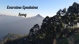 Evaraina Epudaina  Anandam Movie  Devi Sri Prasad telugulyrics  by MadhaviPradeep [upl. by Omor]