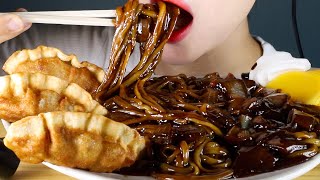 ASMR I Moved To Korea  Jjajangmyeon and Goon Mandu  Black Bean Noodles and Fried Dumplings Mukbang [upl. by Eniamirt53]