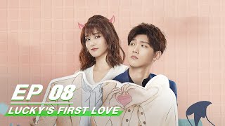 【FULL】Luckys First Love EP08 Starring Bai Lu Xing Zhaolin  世界欠我一个初恋  白鹿 邢昭林  iQiyi [upl. by Thornton]