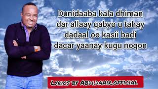 MAXAMED BK HEESTI SUQRA 2022 LYRICS [upl. by Alidis546]