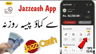 Make Money with JazzCash in 2024  Easy Online Earning I JazzCash se earn karen [upl. by Sirromaj643]