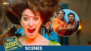 Raai Lakshmi Reveals Her True Colours  Where Is The Venkatalakshmi Movie Best Scenes  Shemaroo [upl. by Aneehsyt]