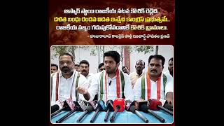 Telangana Congres Voice congress hyderabad [upl. by Cutlerr214]