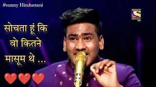 sunny hindustani  sochta hun ki wo kitne masoom the  Indian Idol 11 Neha kakkar Vishal [upl. by Irahs]