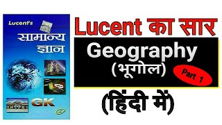 Lucent का सार  भूगोल  Geography  Lucent summary Part 1 [upl. by Okia]