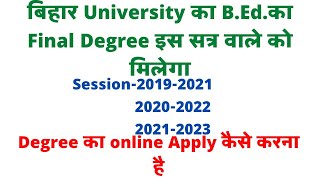 BIhar University BEdOrignal Degree Online Apply ।। Brabu Bed 201920212020202220212023 Degree [upl. by Hoffer]