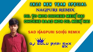 DIL TO MOR DHOKHE ME HAI DHOKHEBAAZ MOR DIL MEIN HAI  SAD NAGPURI SONG  DJ GOLU BHAI RMX 9X [upl. by Eanod]