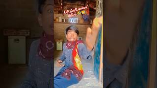 હે તારા હડતી રાતે ફોન આયા તા comedy Gujaratinewstatus [upl. by Almund]