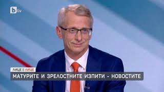 Лице в лице Николай Денков за продължителността на учебната година и ваканциите [upl. by Notsae]