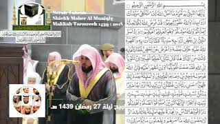 Surah Tahrim The Prohibition By Sheikh Maher Muaiqly  Arabic Text ☆ Makkah Taraweeh 2018  1439 ☆ [upl. by Areehs685]