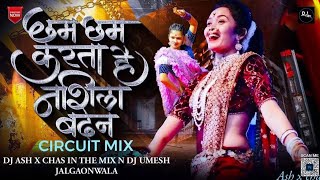 Cham Cham Karta hai Circuit Mix Dj Ash x Chas In The Mix N Dj Umesh Jalgaonwala viral circuit [upl. by Arikat427]