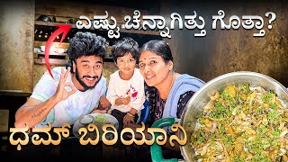 Dum biriyani thindu kushaani en andlu gotha 😱 varunaradya VarunAradya31 [upl. by Ahsener513]