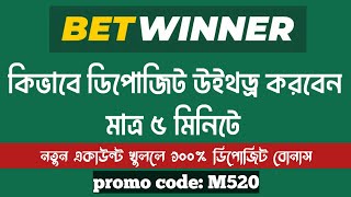 how to deposit and withdraw betwinner  betwinner deposit bkash Bangladesh [upl. by Vallo]