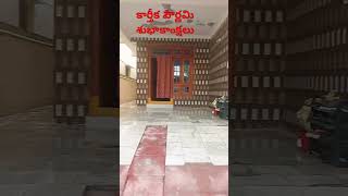 కార్తీక పౌర్ణమి ముగ్గు with song  Music [upl. by Zzabahs903]