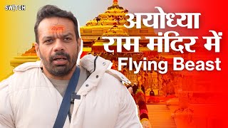 Ram Mandir VLOG ft FlyingBeast320  Ayodhya के दर्शन  Zee Switch Flying Beast Sanya Hussain [upl. by Enicul418]