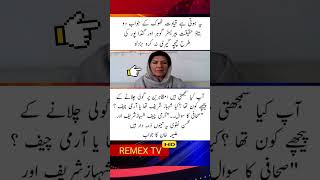 imrankhan bolnews arynews shorts pti foryou [upl. by Staford]