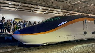 山形新幹線新型車両E8系「日本一早いE8系デビュー記念出発式」新庄駅 [upl. by Gherlein]