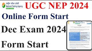 Dec Exam Online form 2024  swayam courses online  swayam course registration 2024 [upl. by Imray]